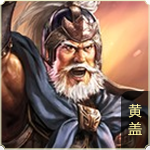 Hoàng Cái
