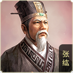 Trương Hoành