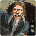 Tả Từ