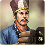 Trần Quần