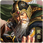 Hoàng Trung