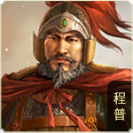 Trình Phổ
