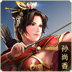 Tôn Thượng Hương