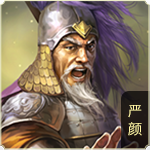 Nghiêm Nhan