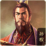 Tôn Quyền