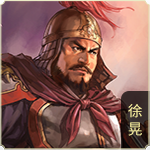 Từ Hoảng