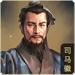 Tư Mã Huy