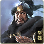 Hoa Hùng
