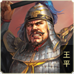 Vương Bình