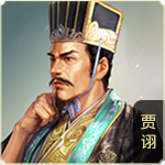 Giả Hủ