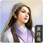 Hoàng Nguyệt Anh