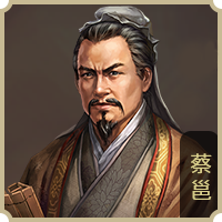 Thái Ung