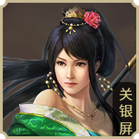 Quan Ngân Bình